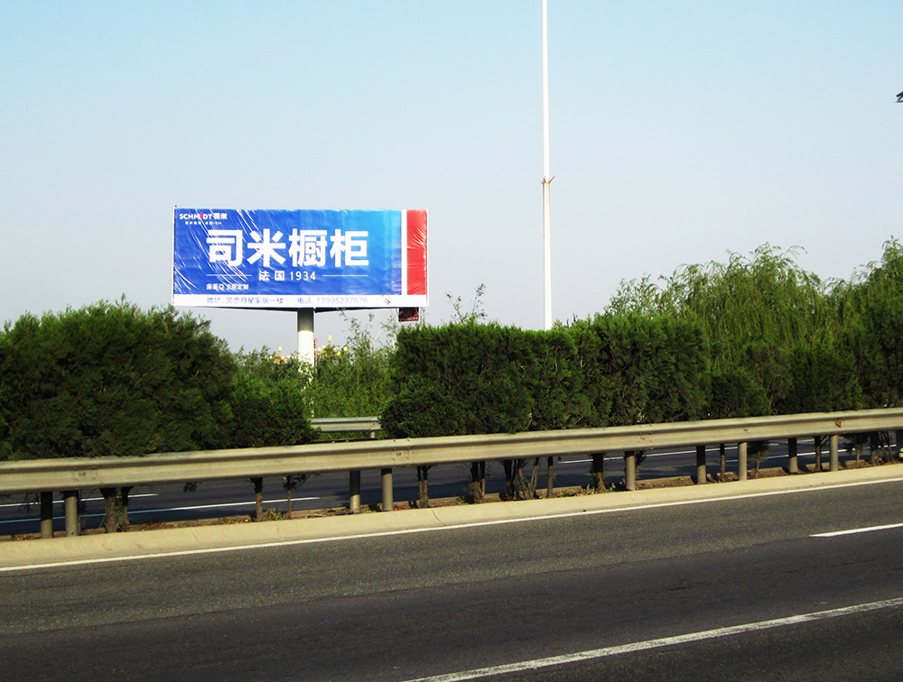 2016年(nián)3月司米櫥櫃京藏高速吳忠戶外廣告發布